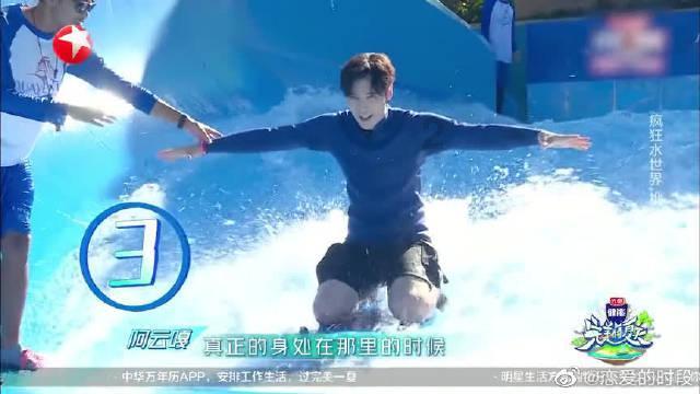 伯斯森林逃生