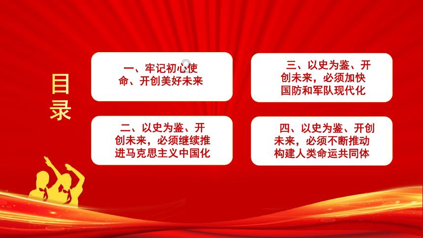 乒乓球的挑战大赛